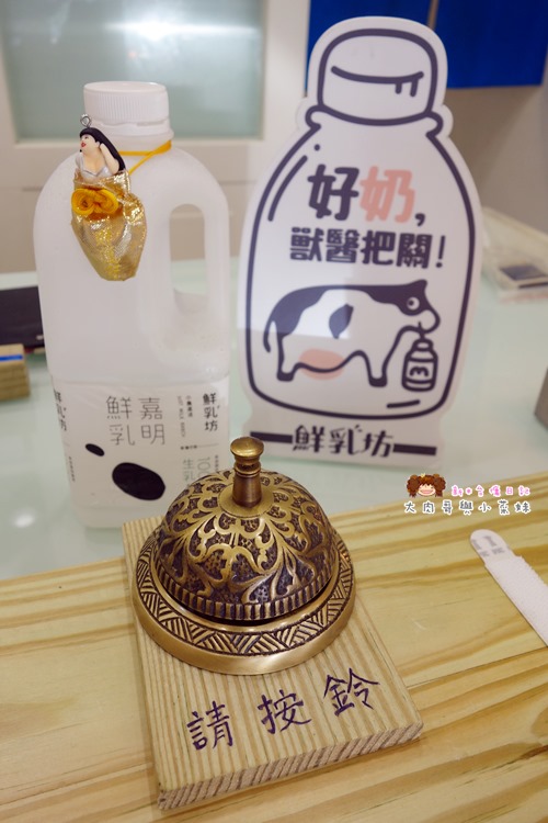 宜蘭日式飲料店 屋麥菓物製造所 宜蘭大學美食 (27).JPG