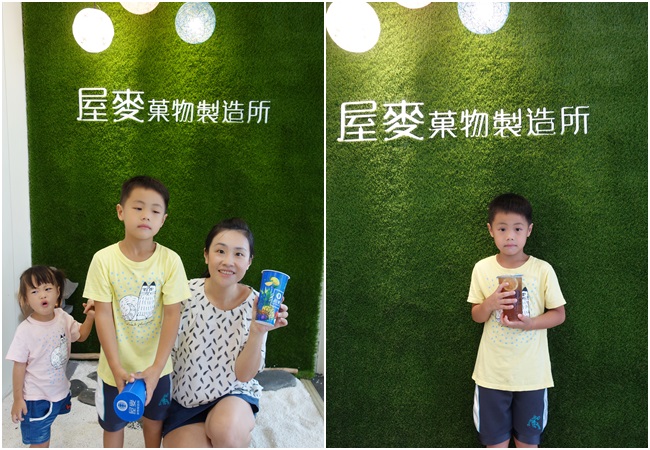 宜蘭日式飲料店 屋麥菓物製造所 宜蘭大學美食 (2).jpg