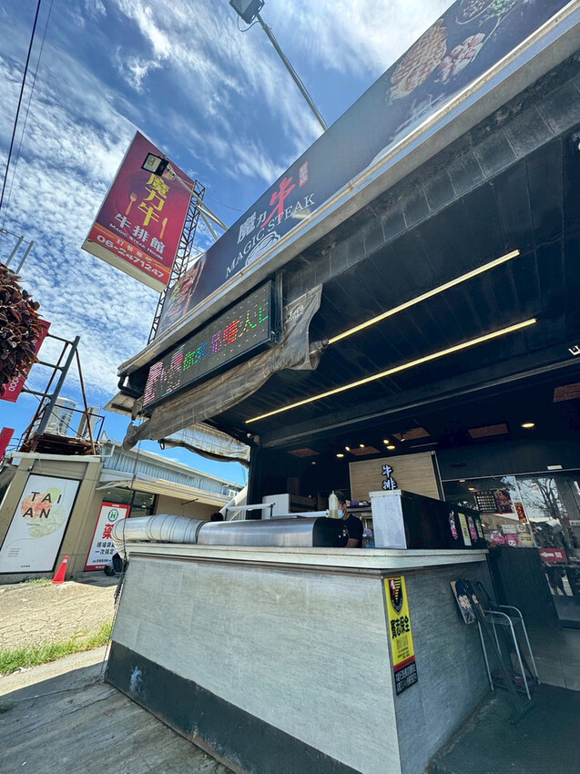 【台南平價牛排】魔力牛｜平價牛排吃起來也能很有水準！豬排表現