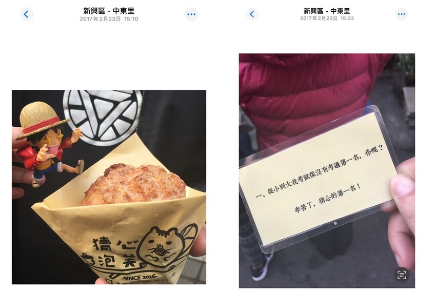 高雄苓雅｜心目中第一名泡芙！超人氣現點現做、酥脆外殼、豆乳內