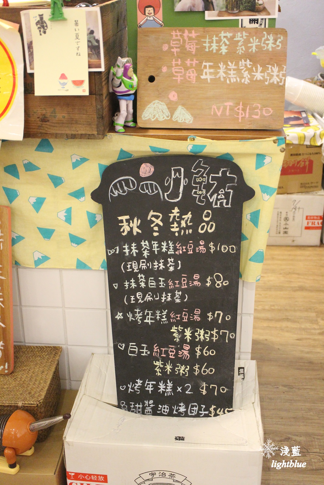宜蘭美食:淺藍 × 小亀有 kaki gori~抹茶甜品便宜又好吃,店內復古小物與乾燥花超好拍