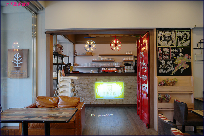 桃園 日光徐徐早午餐