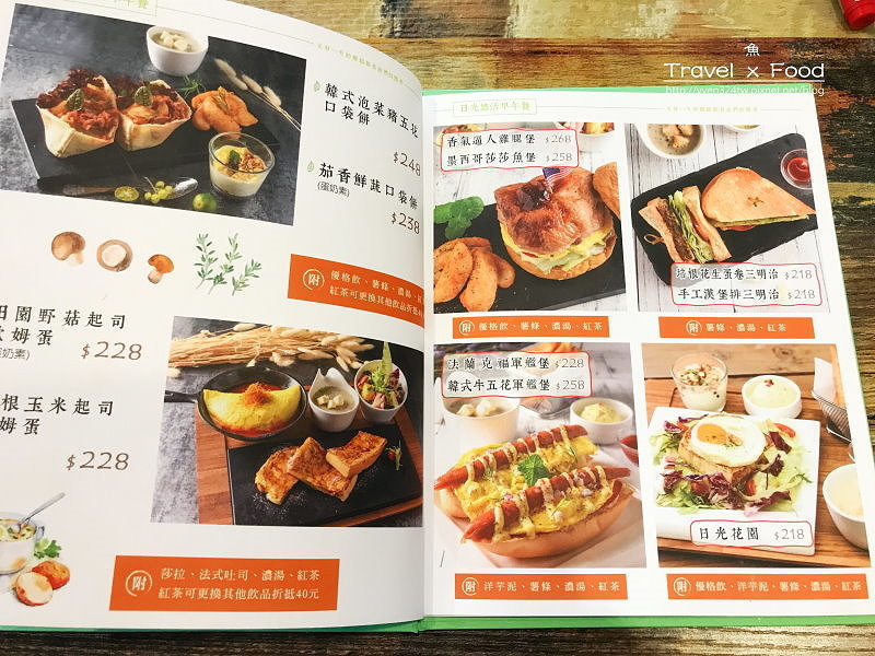 日光徐徐170723011