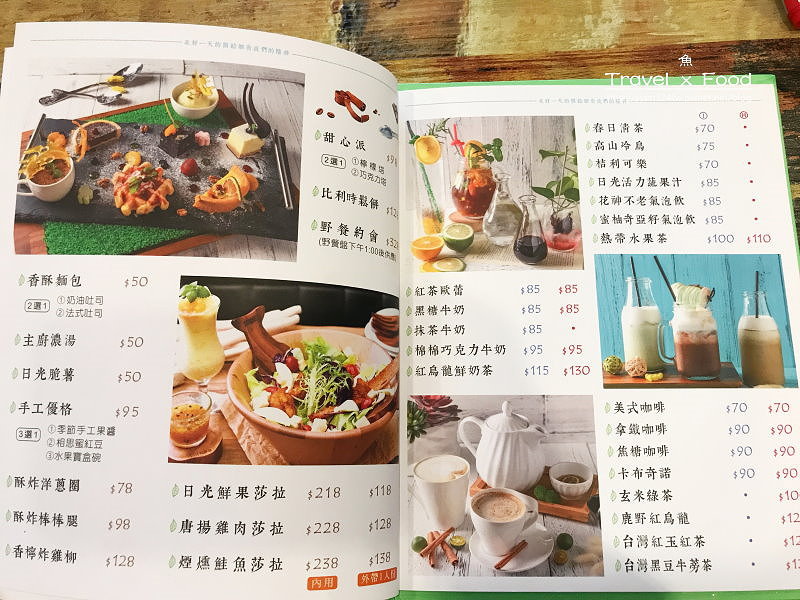 日光徐徐170723013