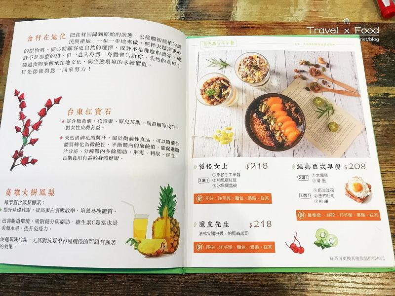 日光徐徐170723010