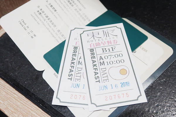 台北東旅 Hotel East Taipei：松山區飯店:: 舒適的質感旅店-台北東旅Hotel East Taipei/東方人文商務旅館/近南京三民站