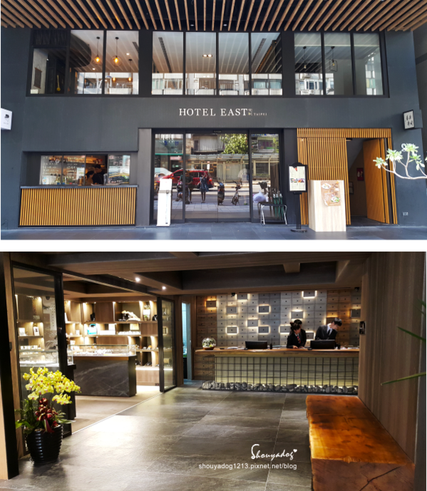 台北東旅 Hotel East Taipei：【商務旅館】這個假期 我們在台北東旅Hotel East Taipei的經典東旅客房