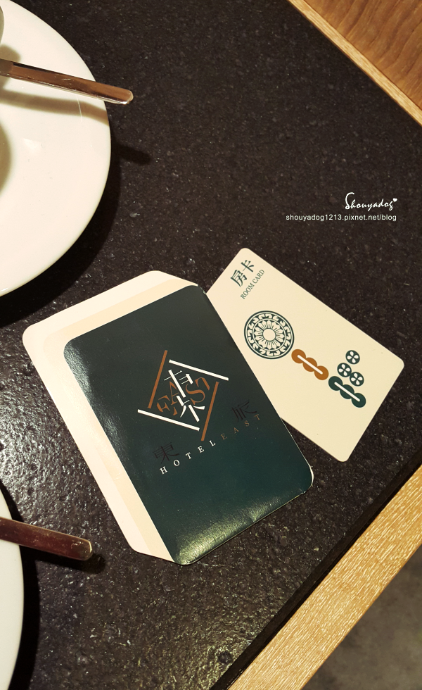 台北東旅 Hotel East Taipei：【商務旅館】這個假期 我們在台北東旅Hotel East Taipei的經典東旅客房