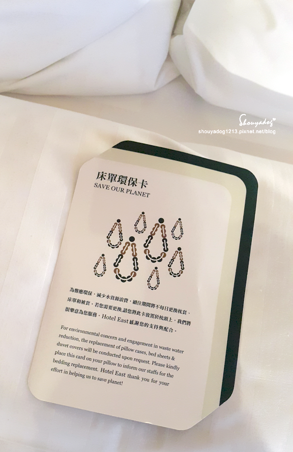 台北東旅 Hotel East Taipei：【商務旅館】這個假期 我們在台北東旅Hotel East Taipei的經典東旅客房