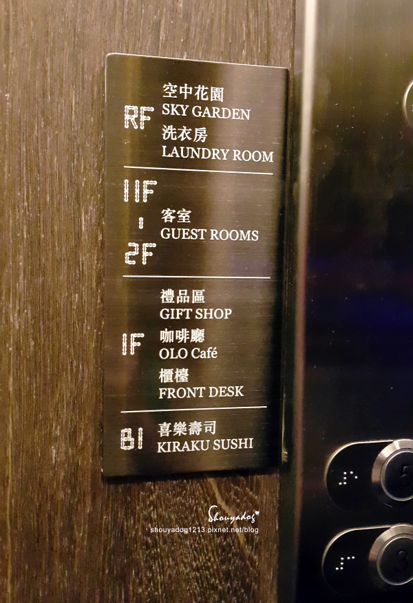 台北東旅 Hotel East Taipei：【商務旅館】這個假期 我們在台北東旅Hotel East Taipei的經典東旅客房