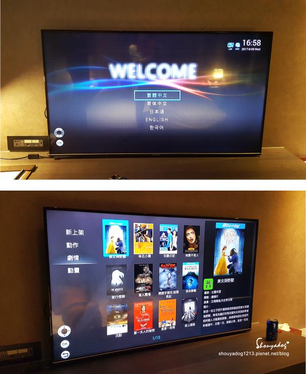 台北東旅 Hotel East Taipei：【商務旅館】這個假期 我們在台北東旅Hotel East Taipei的經典東旅客房