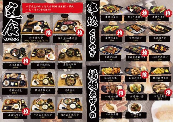 惠美須炸牛排專門店：【台南美食】惠美須炸牛排專門店：獨家販售！先炸後烤好醋V，一片牛排給你兩種口感享受