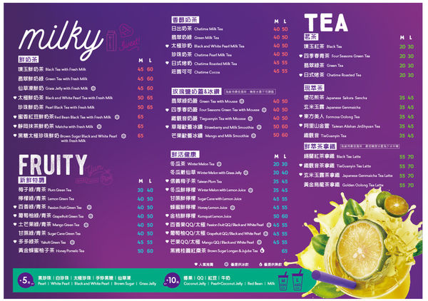 20170608_table menu-A3-02