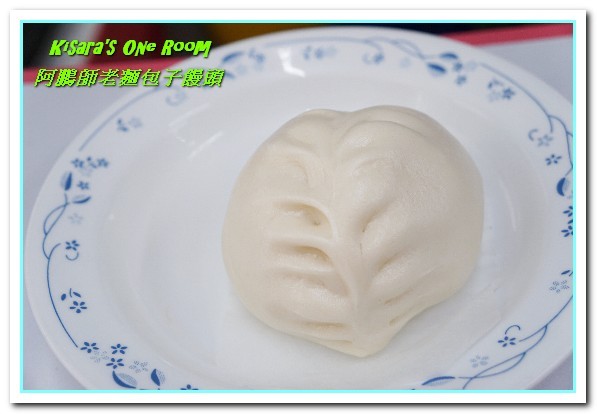 阿鵬師老麵包子饅頭專賣店:永和麵點.古法老麵發酵.真材實料嚼得到麵香──阿鵬師老麵包子饅頭