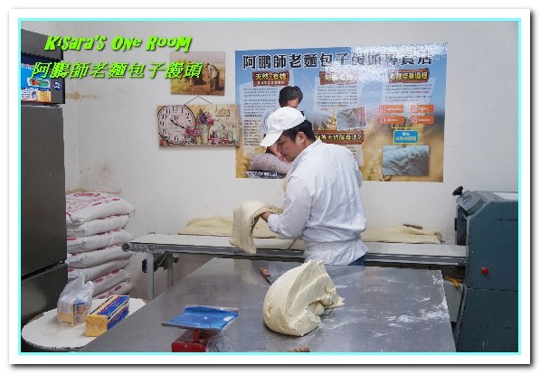 阿鵬師老麵包子饅頭專賣店:永和麵點.古法老麵發酵.真材實料嚼得到麵香──阿鵬師老麵包子饅頭