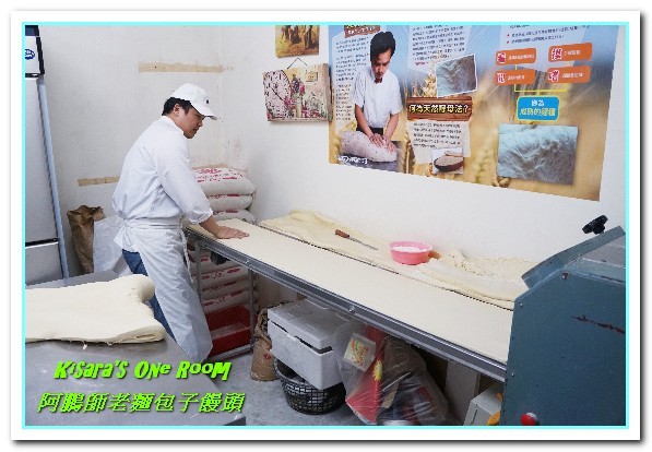 阿鵬師老麵包子饅頭專賣店:永和麵點.古法老麵發酵.真材實料嚼得到麵香──阿鵬師老麵包子饅頭