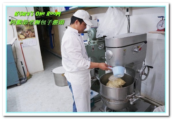 阿鵬師老麵包子饅頭專賣店:永和麵點.古法老麵發酵.真材實料嚼得到麵香──阿鵬師老麵包子饅頭 阿鵬師老麵包子饅頭專賣店:永和麵點.古法老麵發酵.真材實料嚼得到麵香──阿鵬師老麵包子饅頭