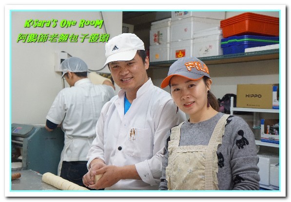 阿鵬師老麵包子饅頭專賣店:永和麵點.古法老麵發酵.真材實料嚼得到麵香──阿鵬師老麵包子饅頭