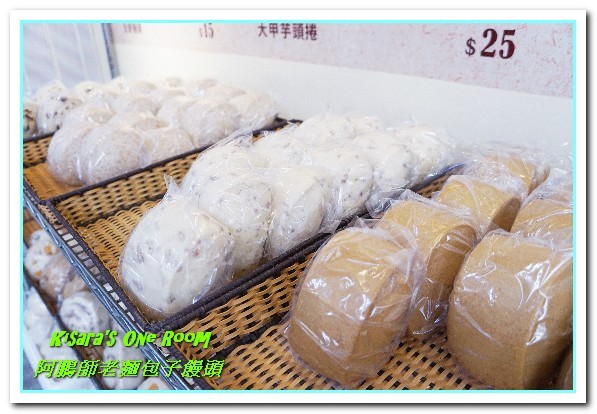 阿鵬師老麵包子饅頭專賣店:永和麵點.古法老麵發酵.真材實料嚼得到麵香──阿鵬師老麵包子饅頭 阿鵬師老麵包子饅頭專賣店:永和麵點.古法老麵發酵.真材實料嚼得到麵香──阿鵬師老麵包子饅頭