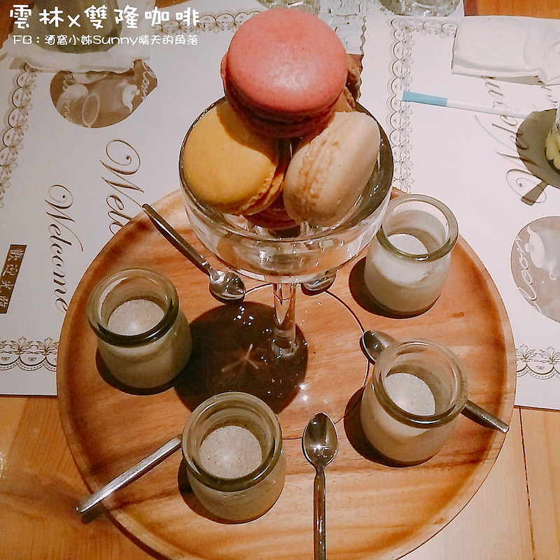 20170722 雙隆咖啡 晚餐