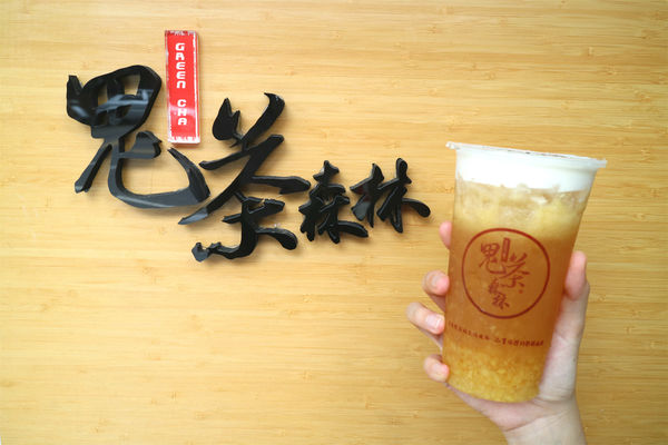 台南飲料外送鬼茶森林台南大成店鳳梨冰青