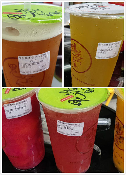 台南飲料外送鬼茶森林茶品.jpg