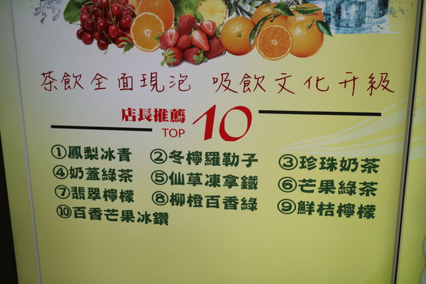 台南飲料外送鬼茶森林台南大成店 (6).JPG