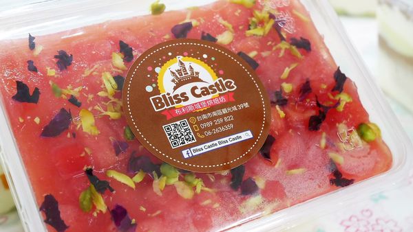 【台南市-南區】豆渣不渣的『豆渣麵包』及專屬的『客製化蛋糕』~一次購買雙重享受的『挖蛋糕分享盒』,都在【觀光城39號】唷٩(๑^ 3 ^๑)۶