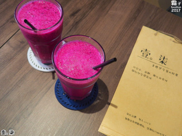 壹柒手作早午餐的日常:壹柒手作早午餐,一中街內乾燥花風格店~