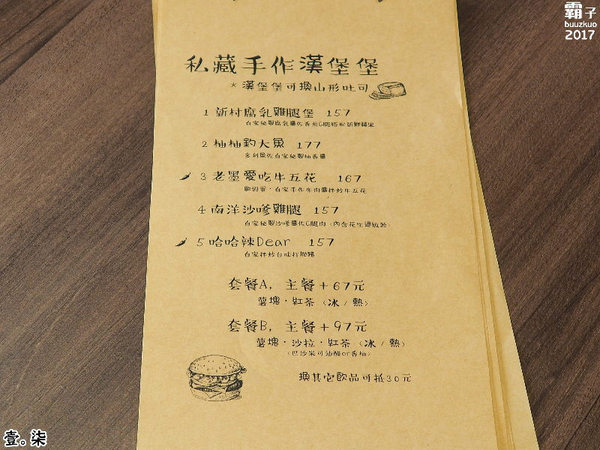 壹柒手作早午餐的日常:壹柒手作早午餐,一中街內乾燥花風格店~