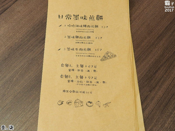 壹柒手作早午餐的日常:壹柒手作早午餐,一中街內乾燥花風格店~