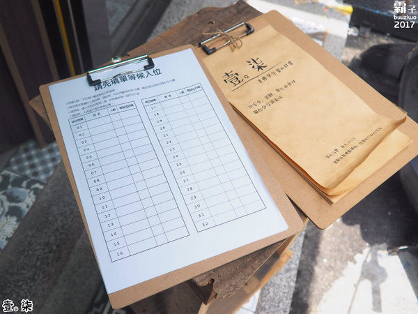 壹柒手作早午餐的日常:壹柒手作早午餐,一中街內乾燥花風格店~