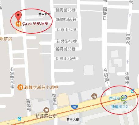 【新北。美食】 新莊 / Ça Va 早安•日安，巷弄內高CP值早午餐，豪華總匯拼盤，完整Menu，近捷運新莊站 / 近新莊運動公園