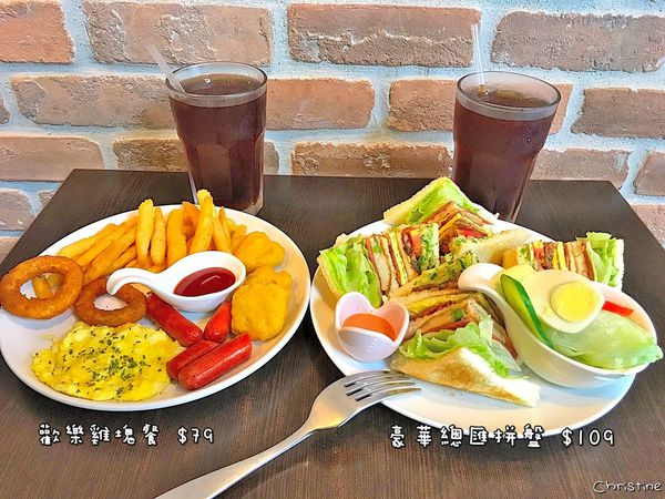 【新北。美食】 新莊 / Ça Va 早安•日安，巷弄內高CP值早午餐，豪華總匯拼盤，完整Menu，近捷運新莊站 / 近新莊運動公園