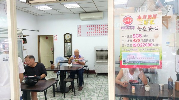 三重現做赤肉焿(三重力行店)：三重現做赤肉焿-新北三重超級銅板價小吃  怎麼可以錯過店家最厲害的現做赤肉羹和滷肉飯  吃完一輪才過癮