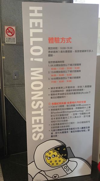 20623310_1515438595145308_1700808242_o