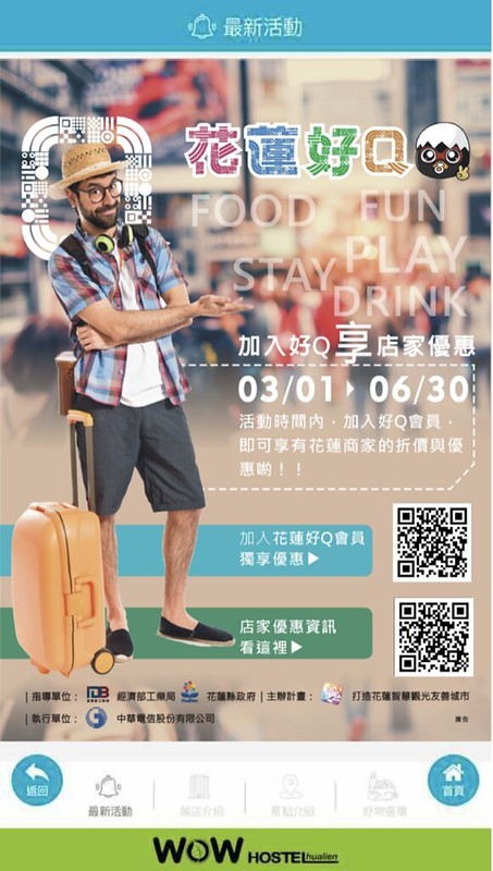 螢幕快照 2020-04-18 上午11.40.09