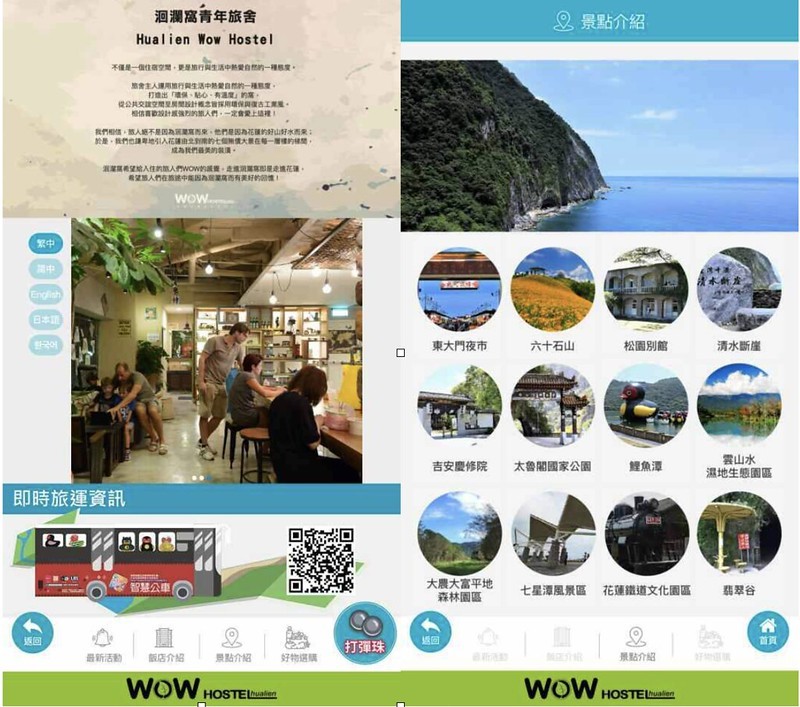 螢幕快照 2020-04-18 上午11.39.57