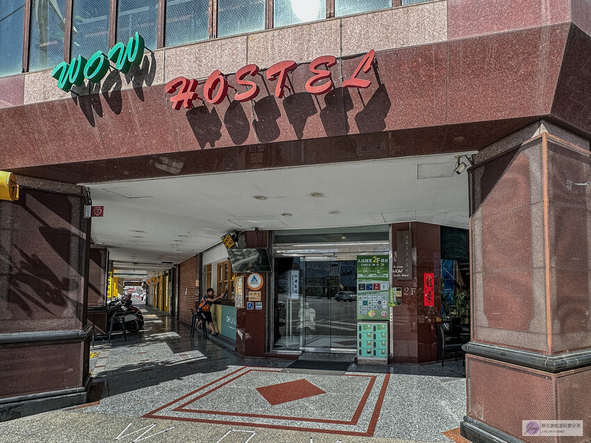 享受高性價比住宿就在洄瀾窩青年旅舍!位於花蓮火車站前,提供舒適的住宿環境,加上國旅補助,最低0元入住,讓旅程更輕鬆。