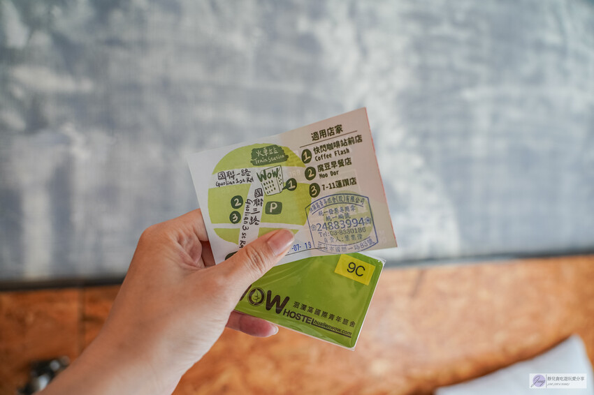 享受高性價比住宿就在洄瀾窩青年旅舍!位於花蓮火車站前,提供舒適的住宿環境,加上國旅補助,最低0元入住,讓旅程更輕鬆。