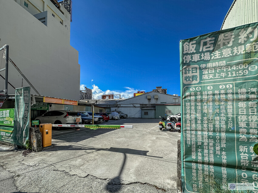 享受高性價比住宿就在洄瀾窩青年旅舍!位於花蓮火車站前,提供舒適的住宿環境,加上國旅補助,最低0元入住,讓旅程更輕鬆。