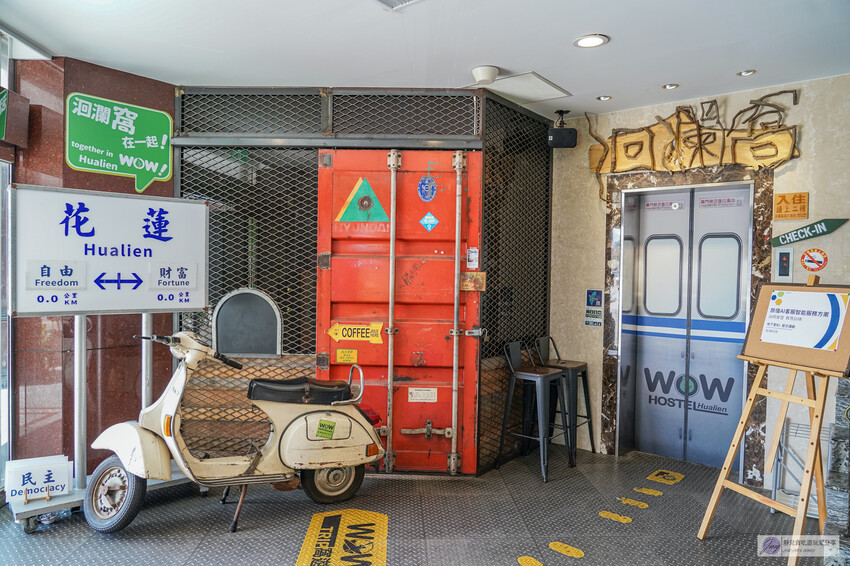 享受高性價比住宿就在洄瀾窩青年旅舍!位於花蓮火車站前,提供舒適的住宿環境,加上國旅補助,最低0元入住,讓旅程更輕鬆。