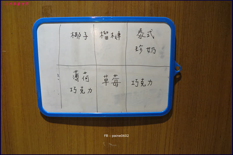 桃園肉多多火鍋 桃園肉多多火鍋