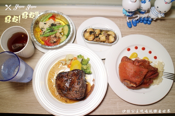 YumYum好吃好吃(上菜囉):公館平價南法料理『YumYum 好吃好吃-1號創始店』厚切牛排只要299元/台大商圈/近東南亞戲院/捷運公館站