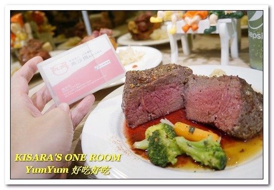 YumYum好吃好吃(上菜囉):公館平價法式.讓人驚嘆老闆究竟賺什麼的CP值爆表排餐──YumYum 好吃好吃