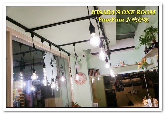 YumYum好吃好吃(上菜囉):公館平價法式.讓人驚嘆老闆究竟賺什麼的CP值爆表排餐──YumYum 好吃好吃