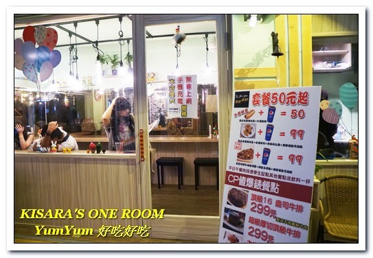 YumYum好吃好吃(上菜囉):公館平價法式.讓人驚嘆老闆究竟賺什麼的CP值爆表排餐──YumYum 好吃好吃