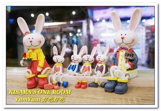 YumYum好吃好吃(上菜囉):公館平價法式.讓人驚嘆老闆究竟賺什麼的CP值爆表排餐──YumYum 好吃好吃