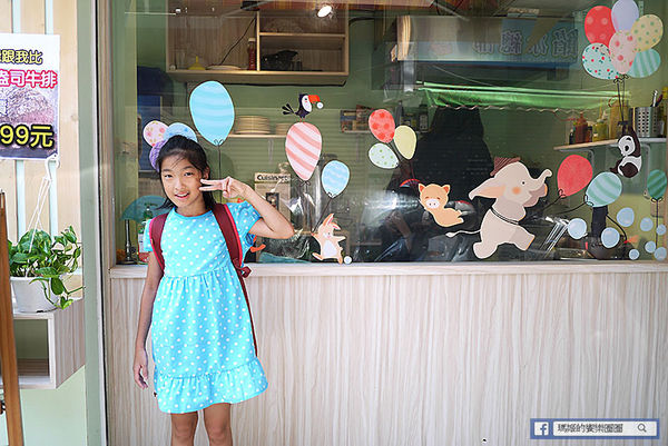 台北公館【Yum Yum 好吃好吃】吃南法料理不必貴森森!還有童趣森林風可愛環境。公館超值南法料理。公館美食。上菜啦姐妹店