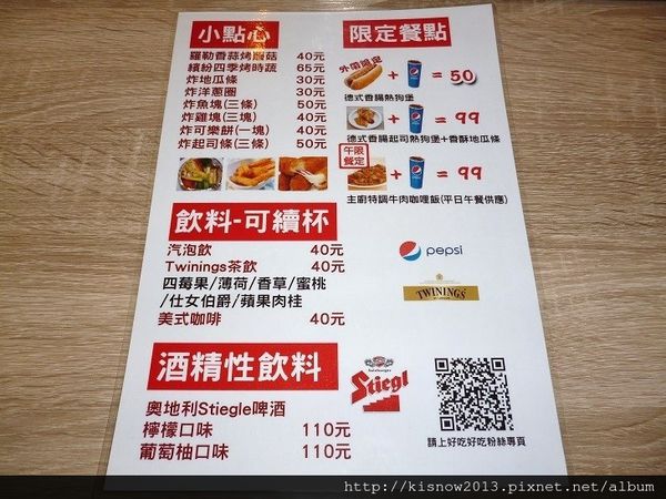 YumYum好吃好吃(上菜囉):牛排大塊,豬腳美味,物超所值-YumYum好吃好吃体驗心得 YumYum好吃好吃(上菜囉):牛排大塊,豬腳美味,物超所值-YumYum好吃好吃体驗心得